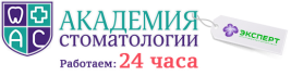 Академия стоматологии на Ленинском проспекте